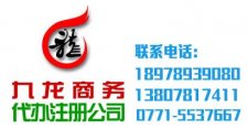 在南寧注冊(cè)公司注冊(cè)資本是多好還是少好？